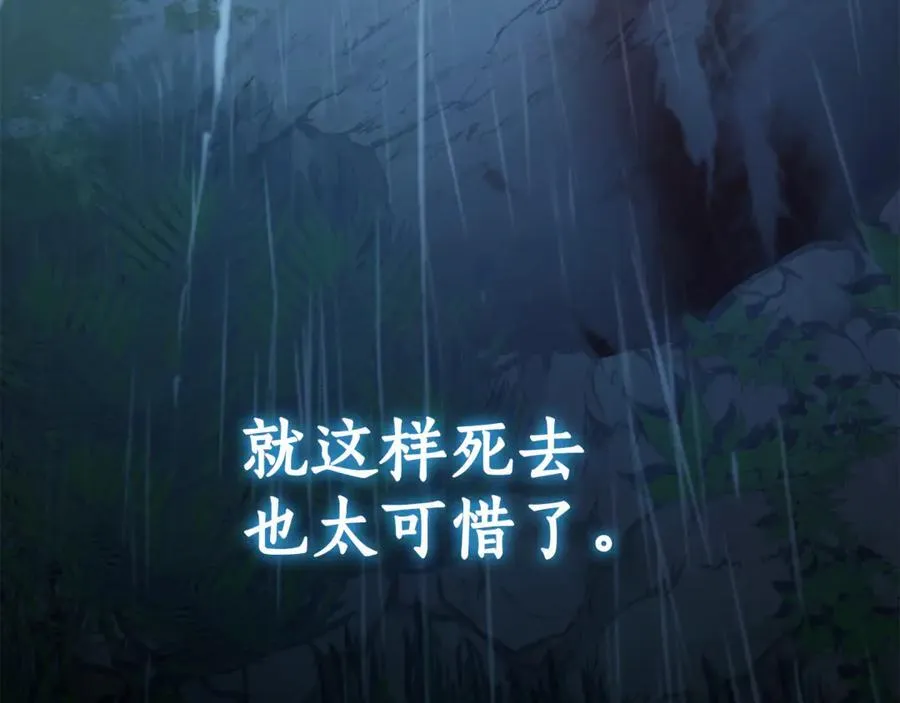 第45话 终于相见 第55页