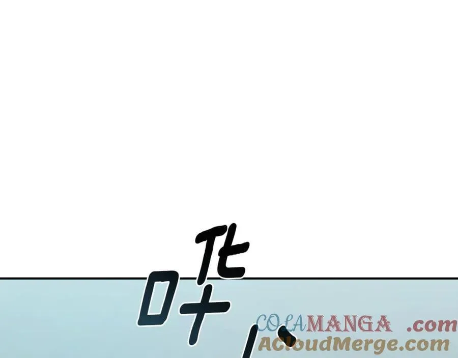 第45话 终于相见 第57页
