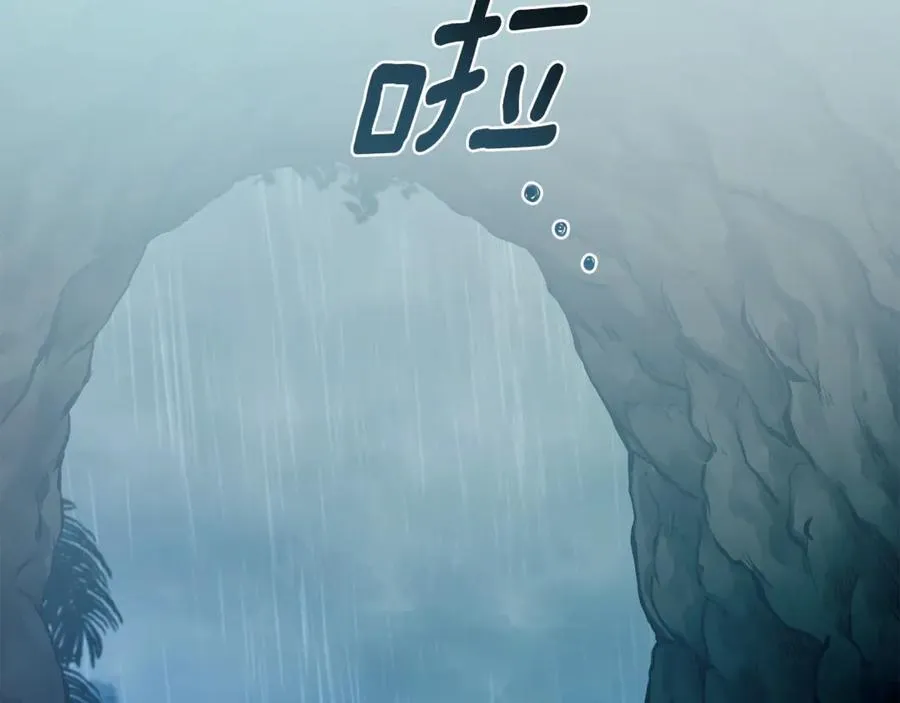 第45话 终于相见 第58页