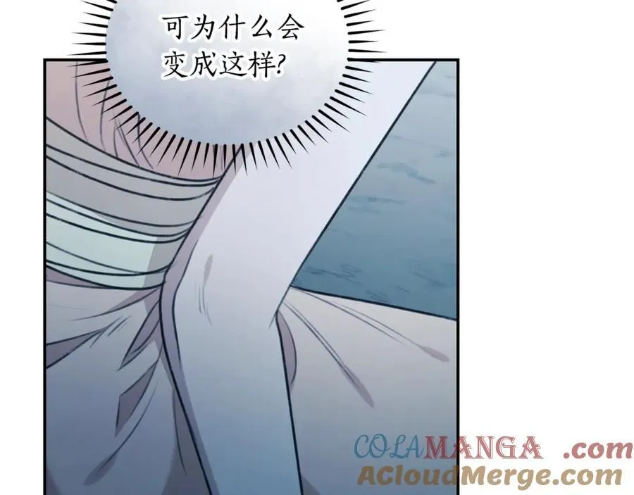 第45话 终于相见 第61页