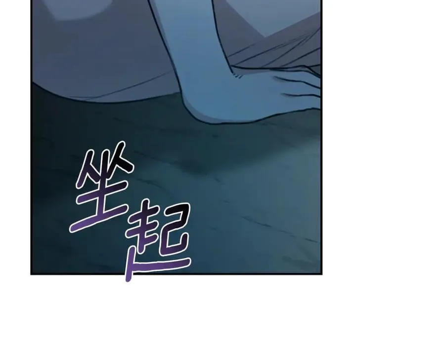 第45话 终于相见 第62页