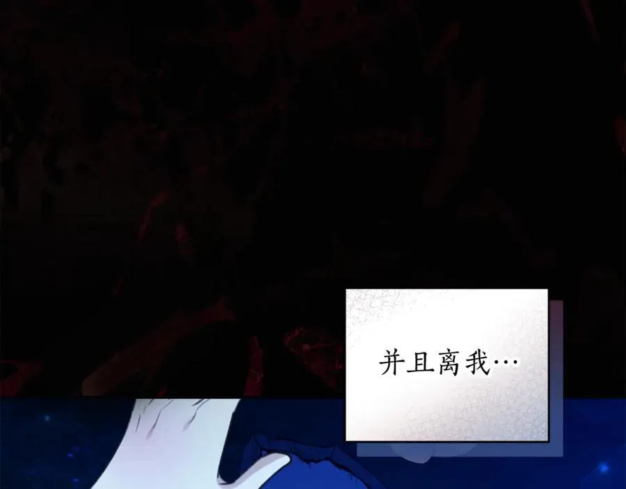 第45话 终于相见 第70页