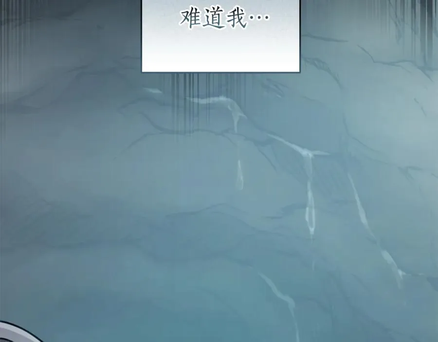 第45话 终于相见 第78页