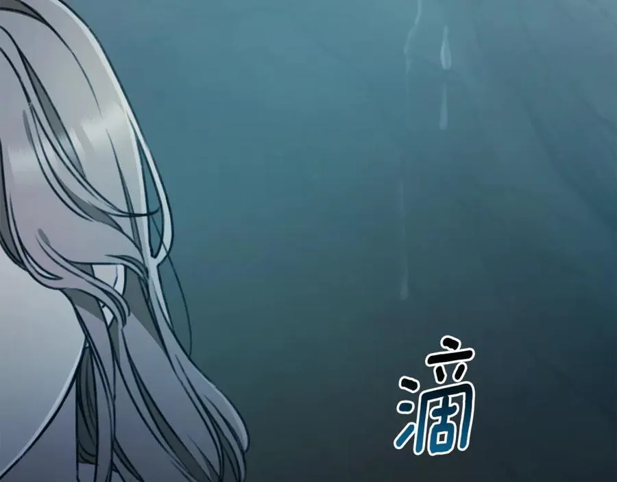 第45话 终于相见 第79页