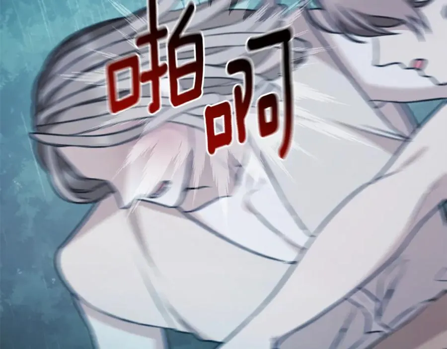 第45话 终于相见 第88页