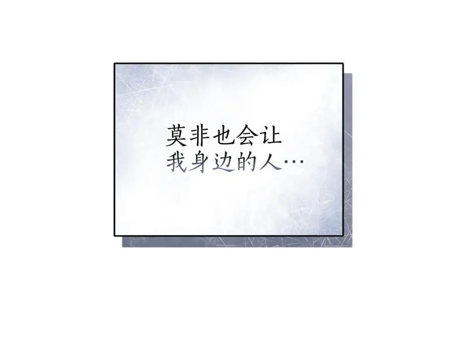 第45话 终于相见 第90页