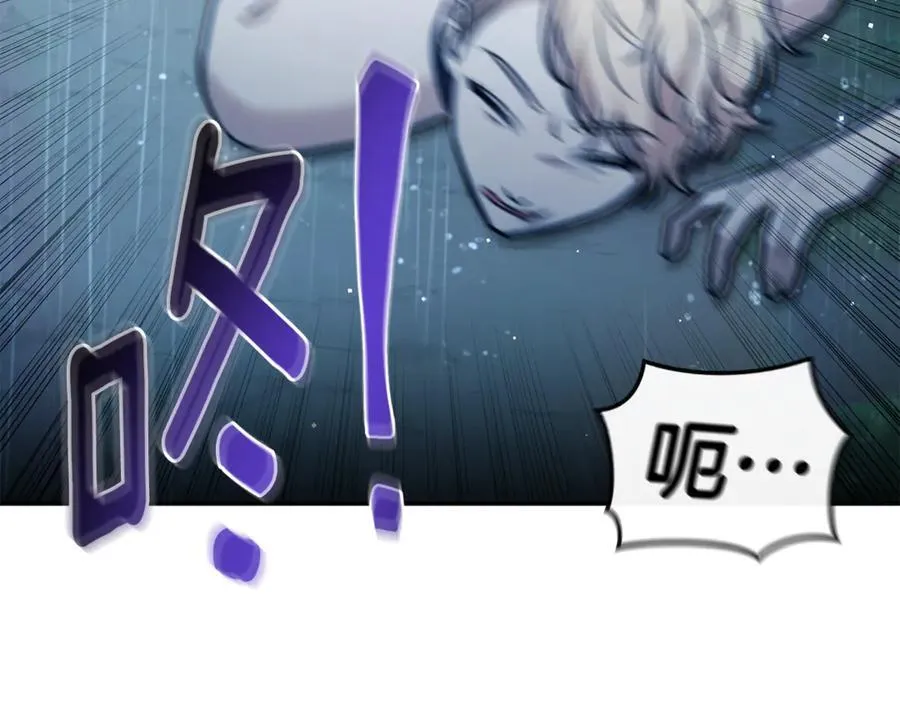 第45话 终于相见 第100页