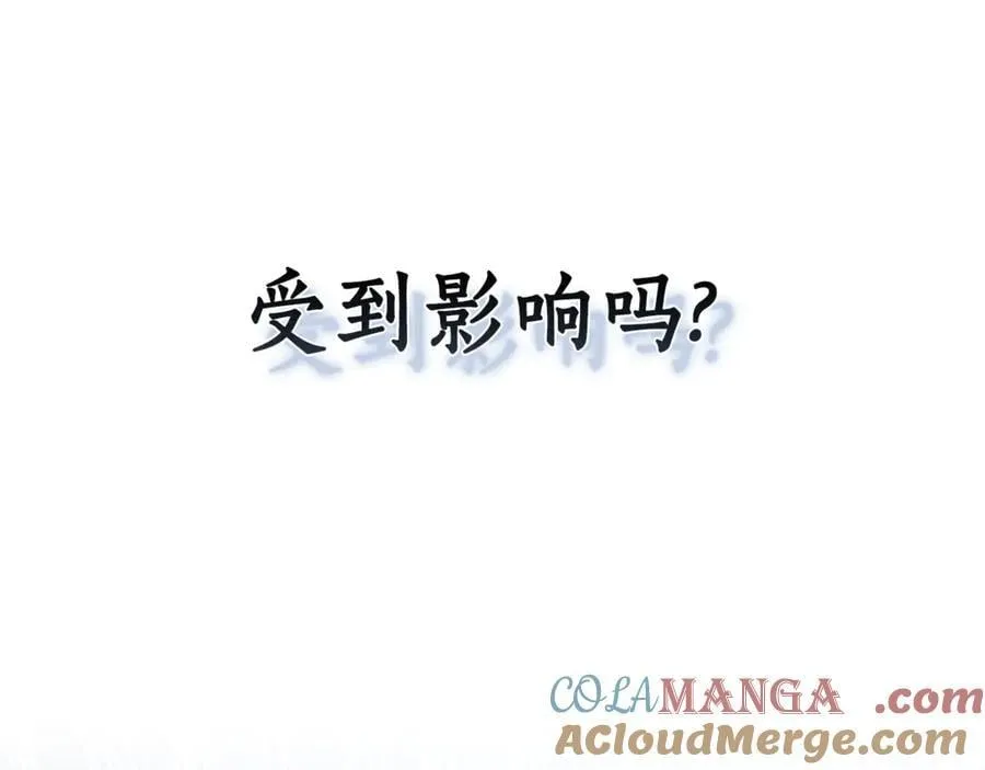 第45话 终于相见 第101页