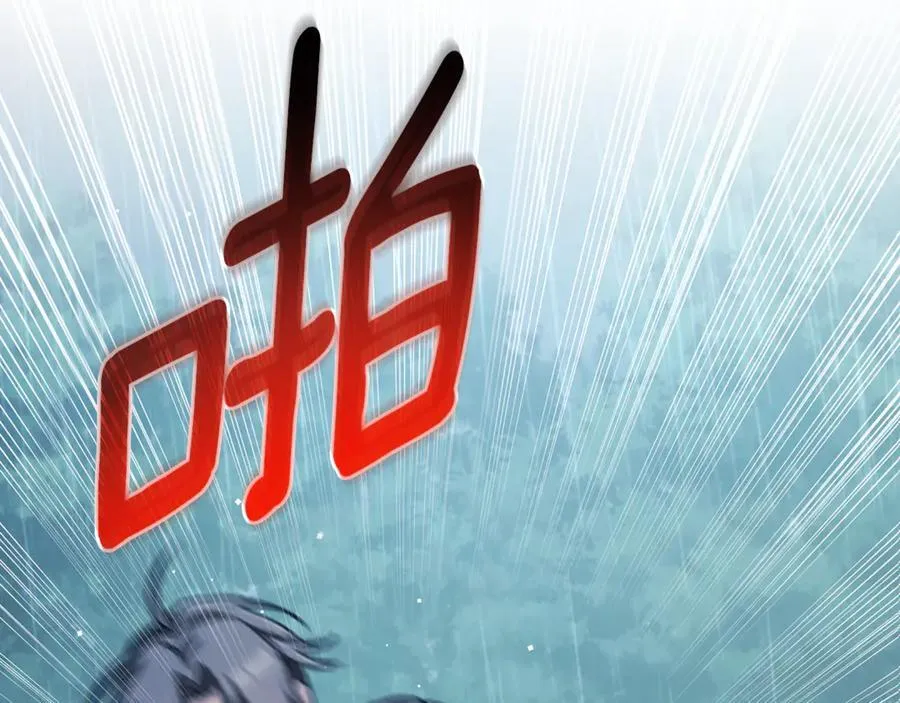 第45话 终于相见 第102页