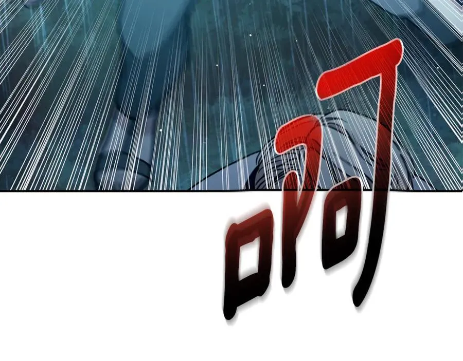 第45话 终于相见 第104页