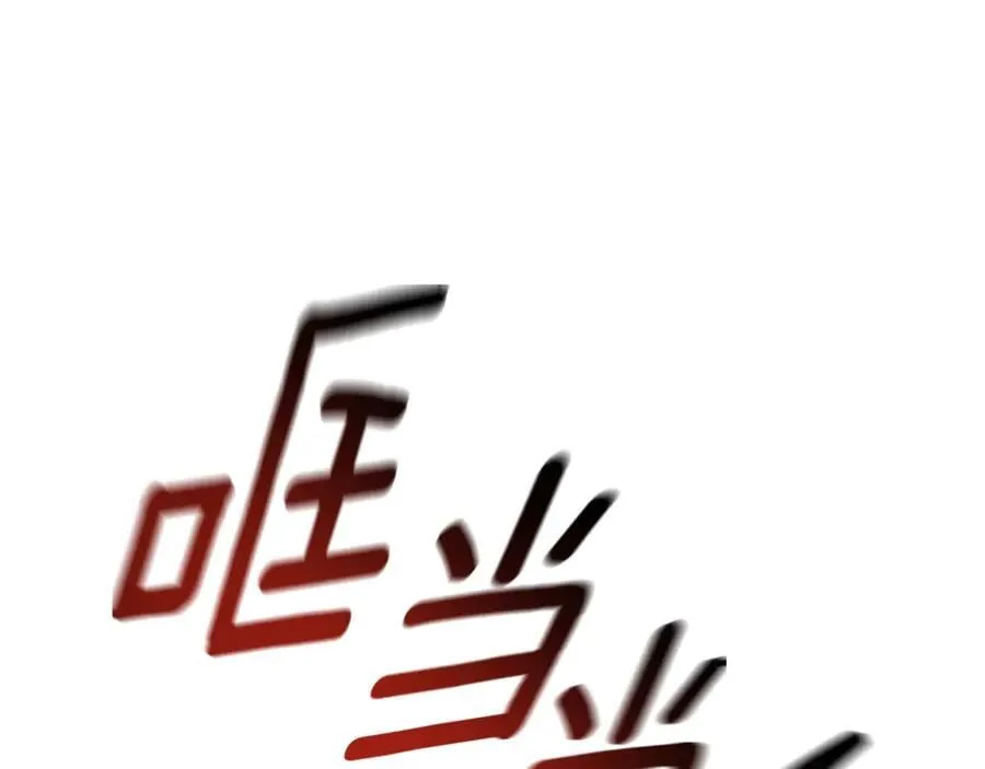 第45话 终于相见 第116页