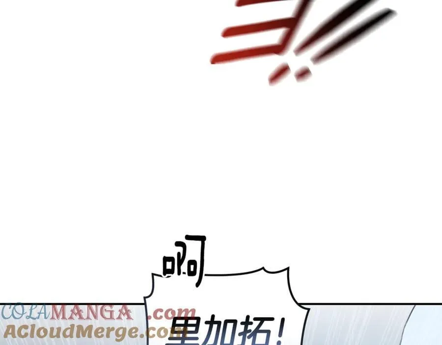第45话 终于相见 第117页