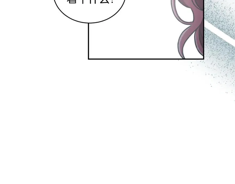 第45话 终于相见 第123页