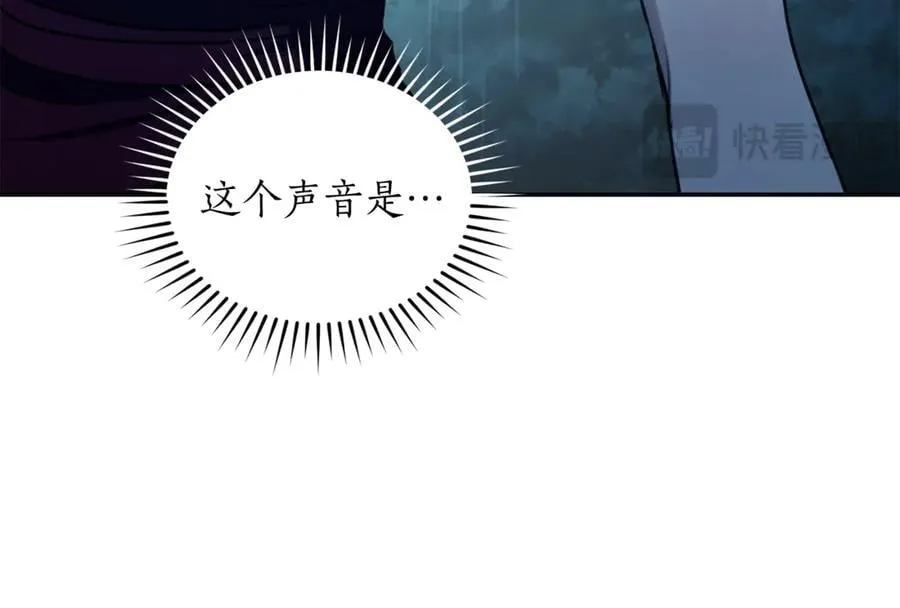 第45话 终于相见 第127页