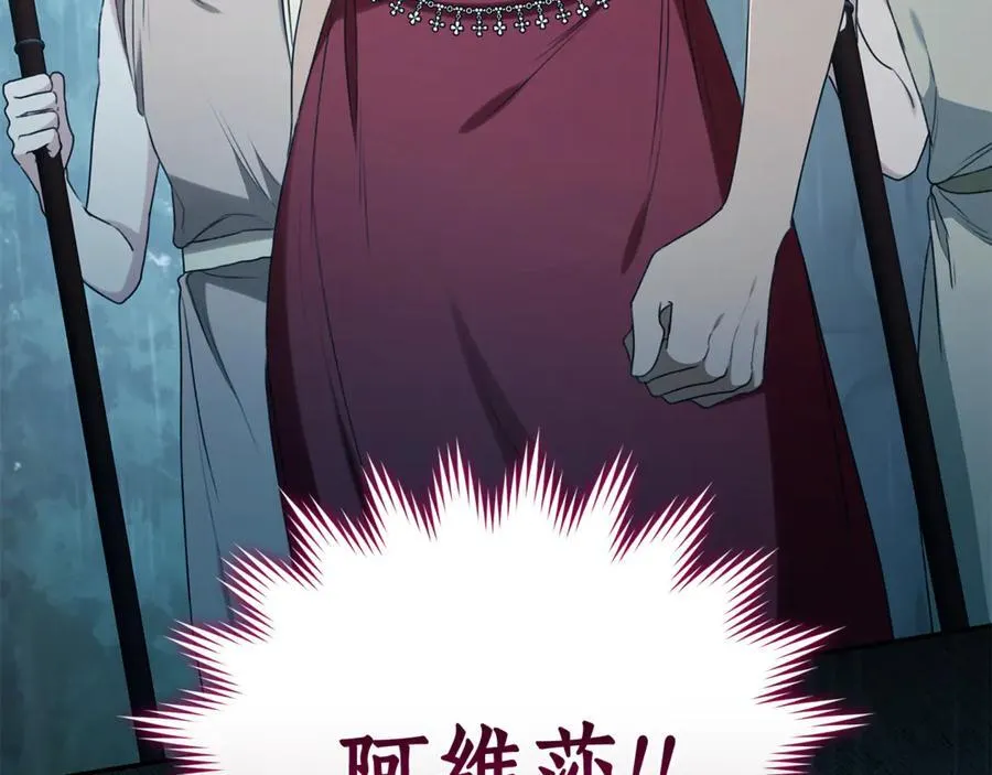 第45话 终于相见 第130页