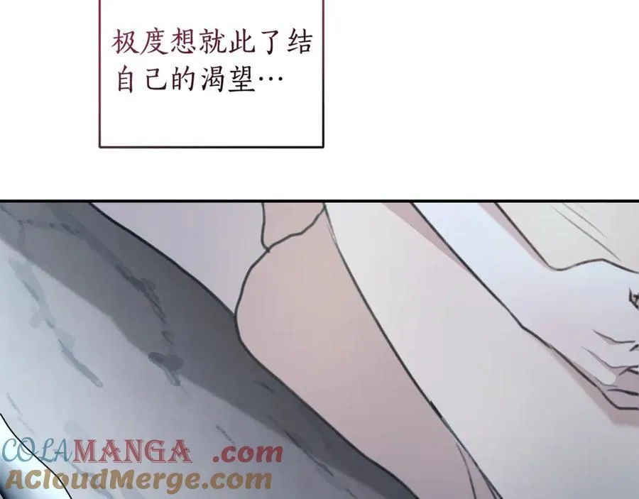 第45话 终于相见 第137页