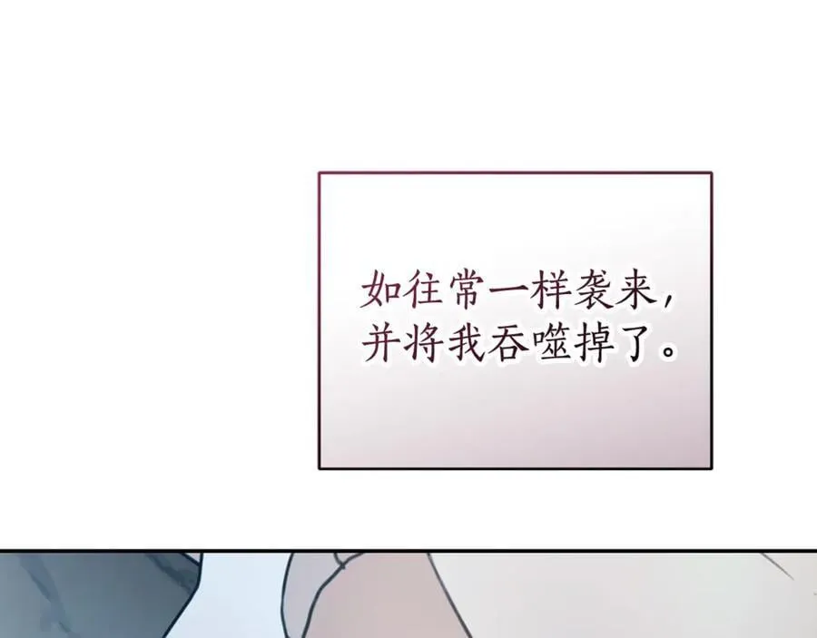 第45话 终于相见 第140页