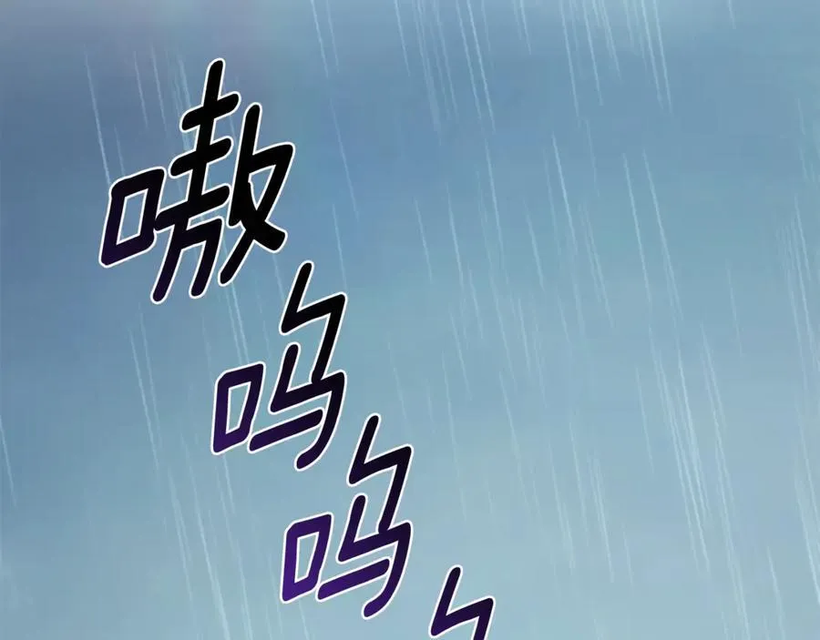 第45话 终于相见 第143页