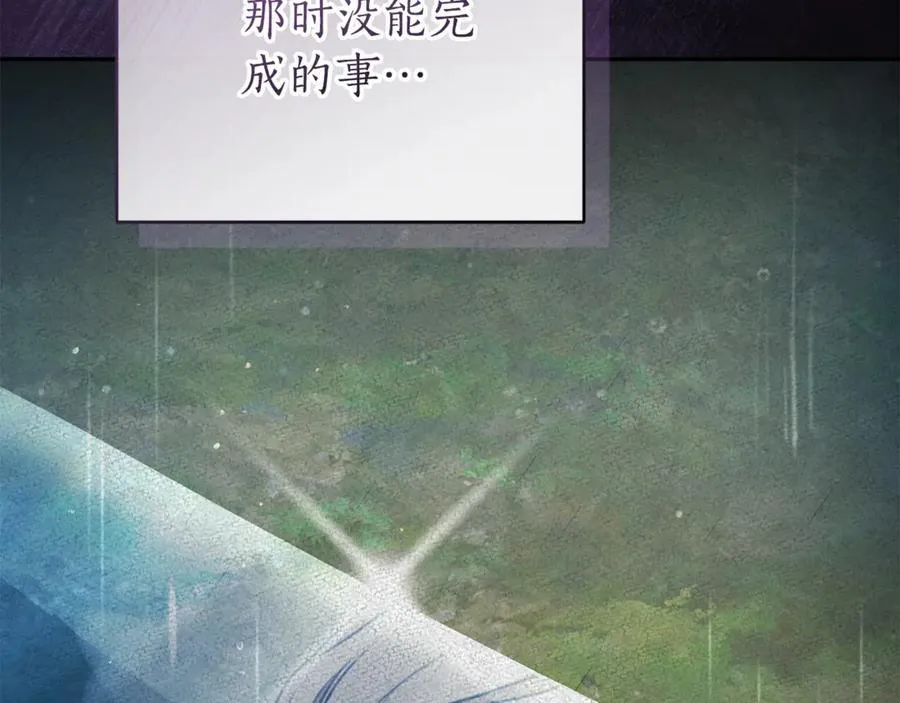 第45话 终于相见 第148页