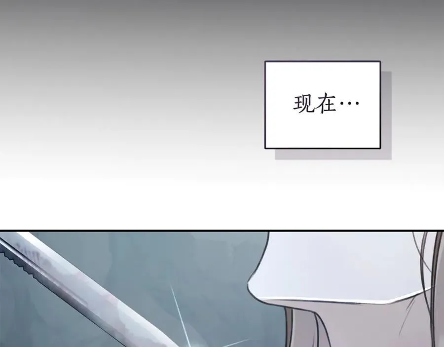 第45话 终于相见 第154页