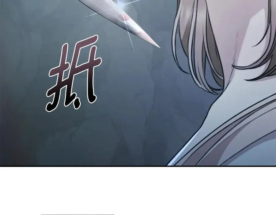 第45话 终于相见 第155页