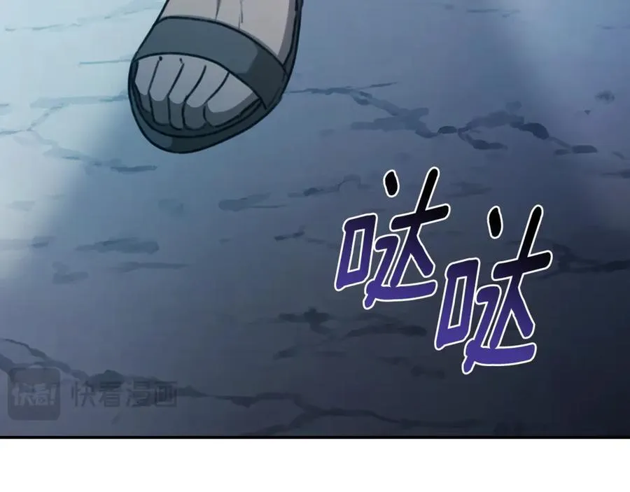 第45话 终于相见 第159页