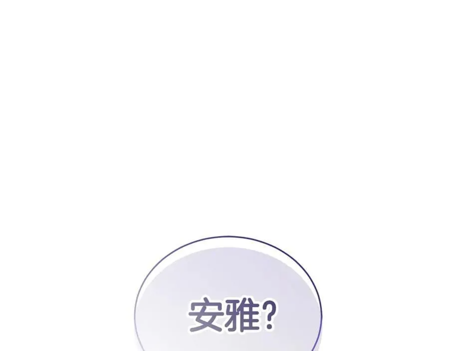 第45话 终于相见 第160页