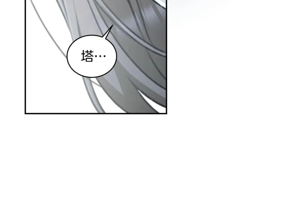 第45话 终于相见 第179页