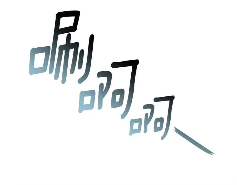 第45话 终于相见 第180页