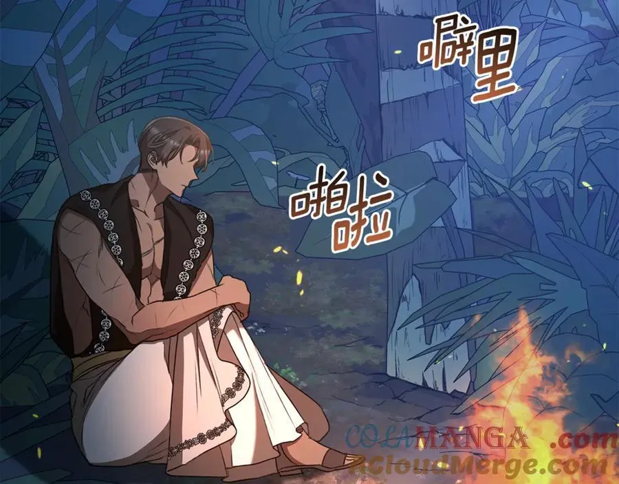 第45话 终于相见 第193页