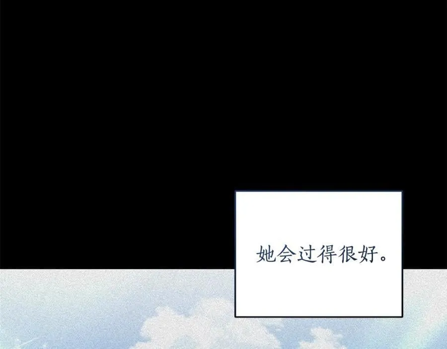第45话 终于相见 第198页