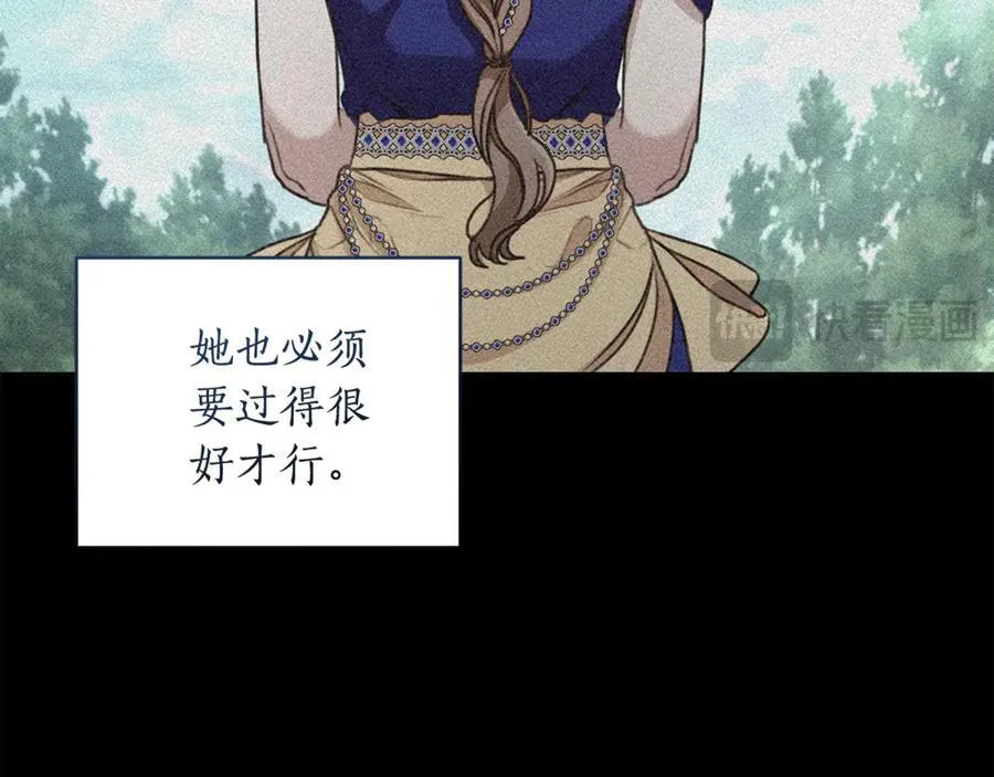 第45话 终于相见 第200页