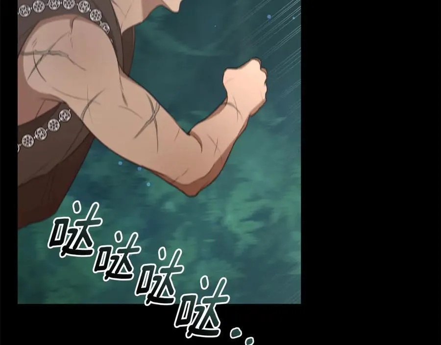 第45话 终于相见 第203页