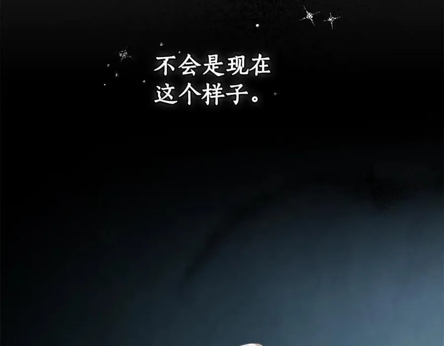 第45话 终于相见 第215页