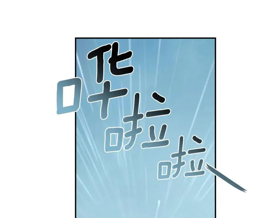 第45话 终于相见 第219页