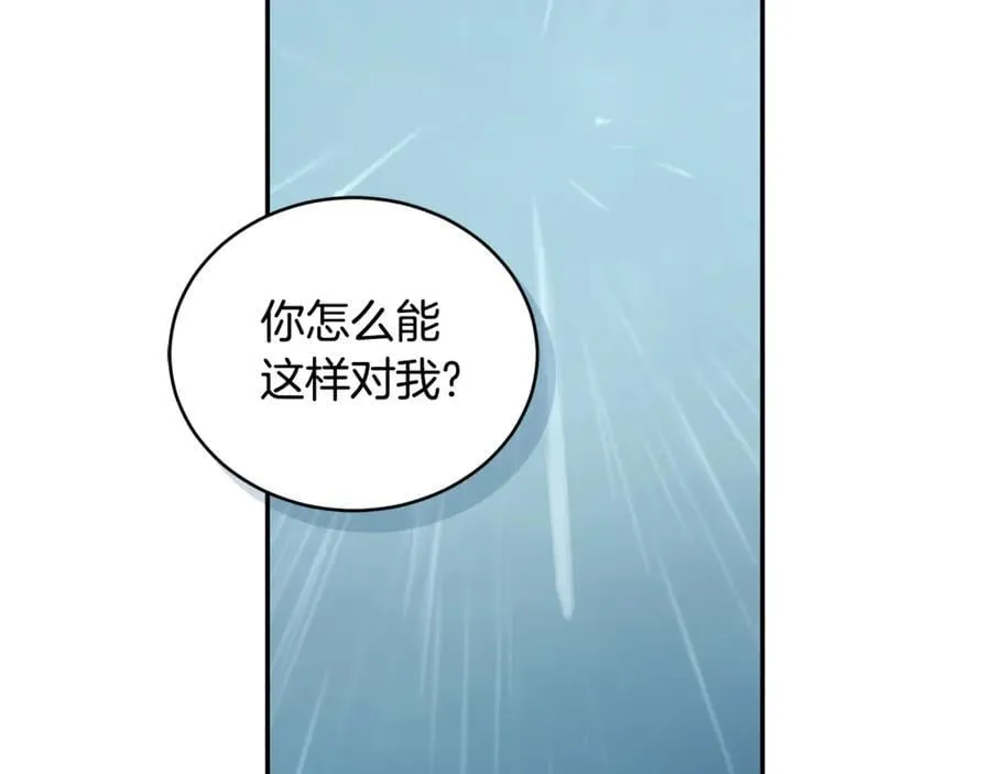 第45话 终于相见 第220页