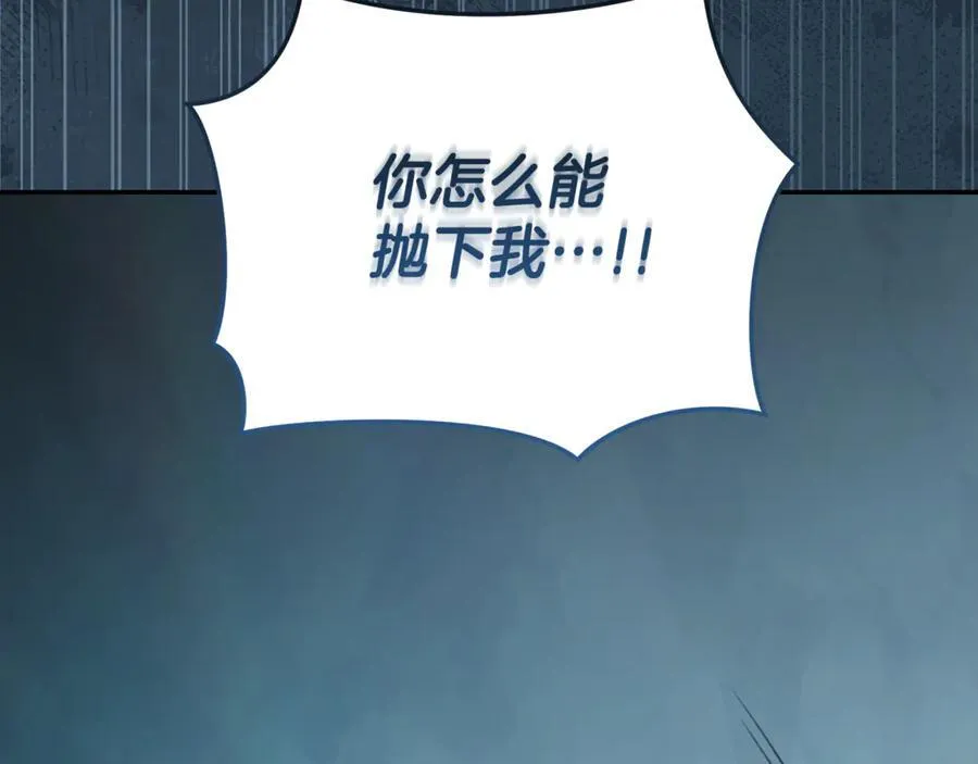 第45话 终于相见 第226页