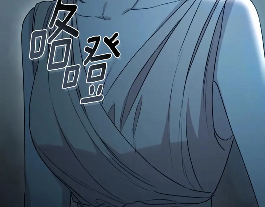 第45话 终于相见 第228页