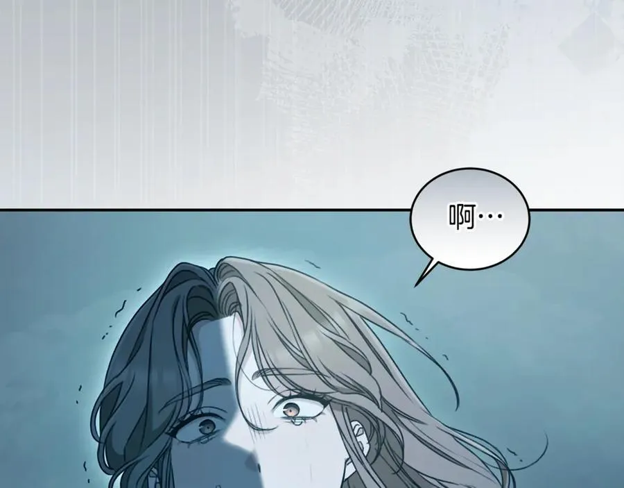 第45话 终于相见 第230页