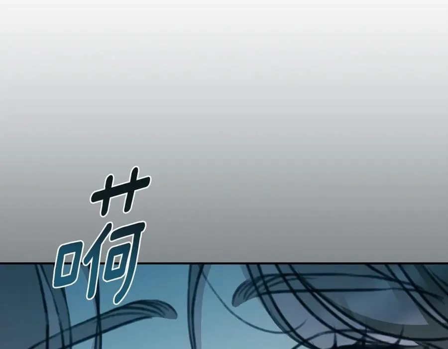 第45话 终于相见 第232页