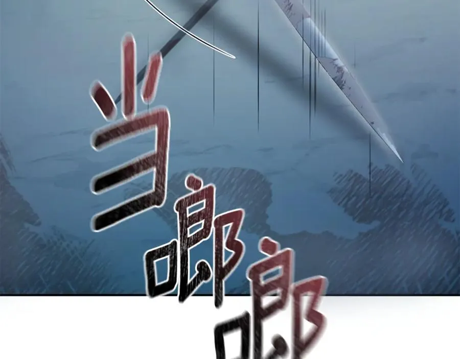 第45话 终于相见 第236页