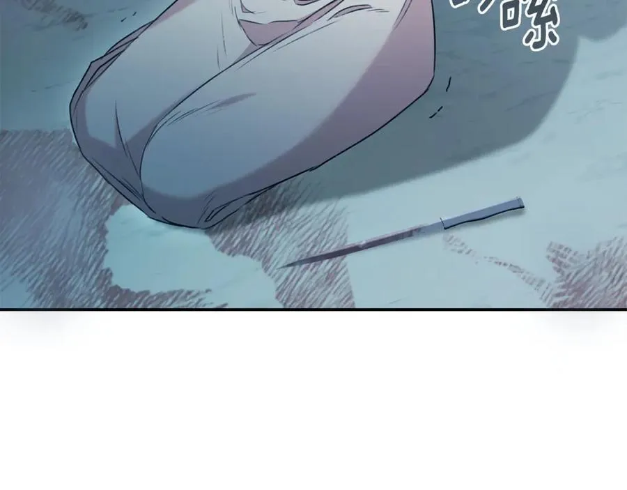 第45话 终于相见 第239页