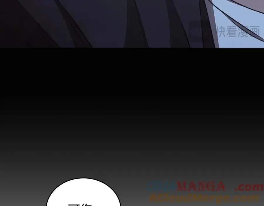 第45话 终于相见 第257页