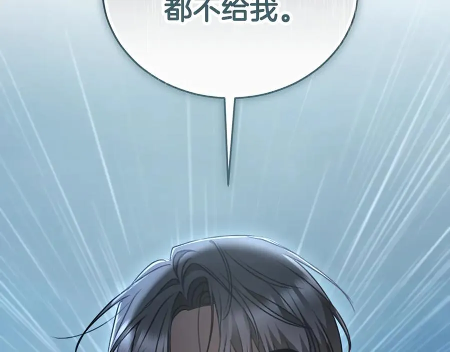 第45话 终于相见 第260页