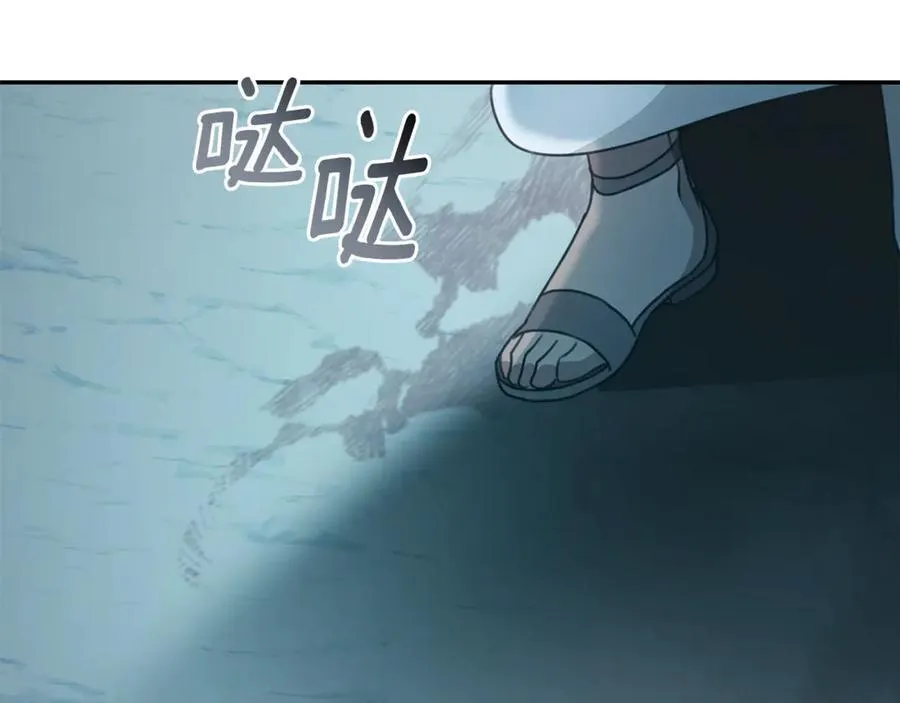 第45话 终于相见 第267页