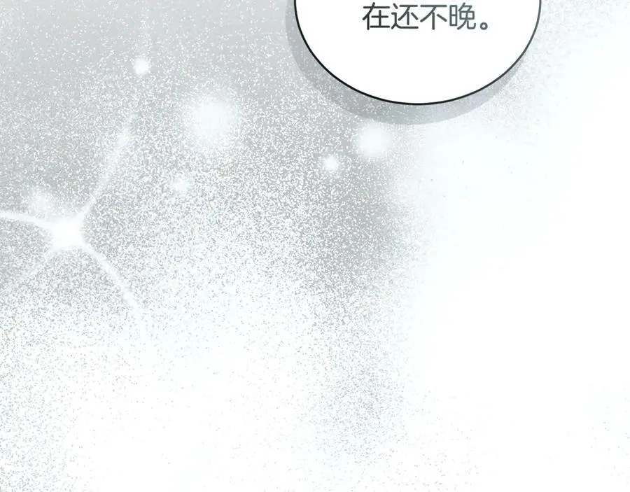 第45话 终于相见 第270页