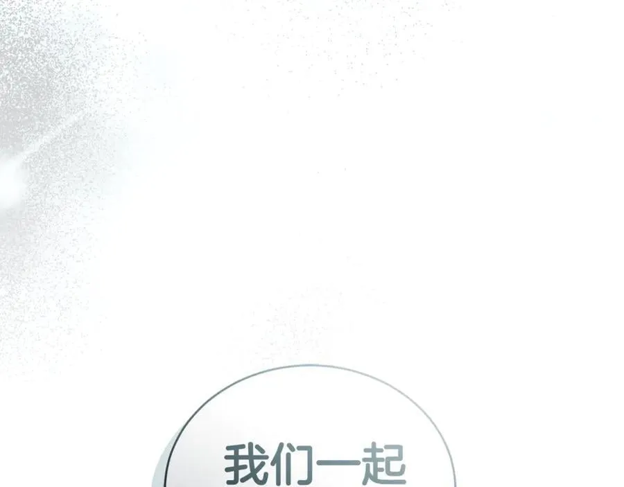第45话 终于相见 第271页