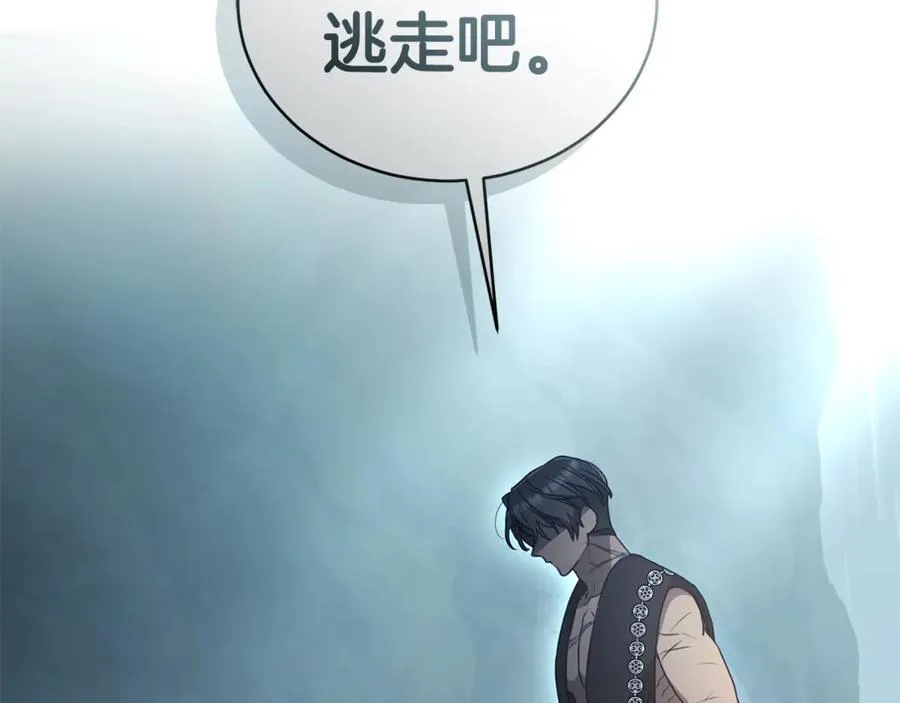 第45话 终于相见 第272页