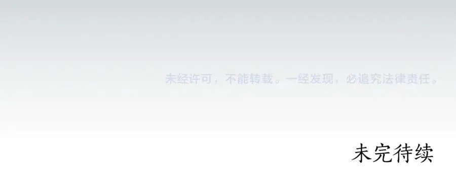 第45话 终于相见 第275页