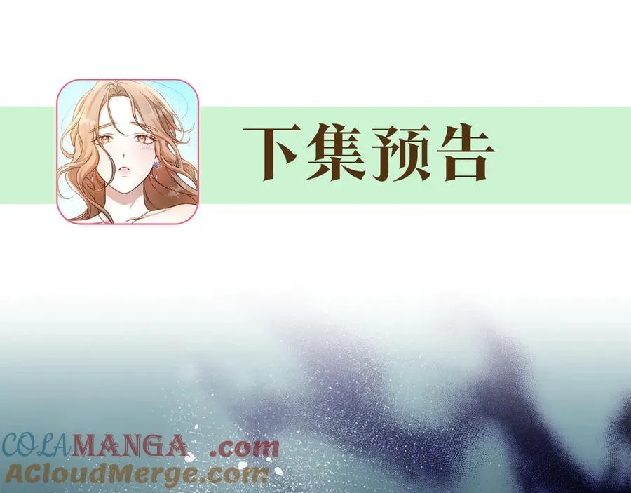 第45话 终于相见 第277页